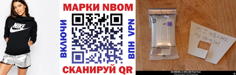 цены наркотик  Мурманск  Марки NBOMe 1,5мг 