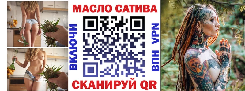 даркнет сайт  Мурманск  Дистиллят ТГК THC oil 